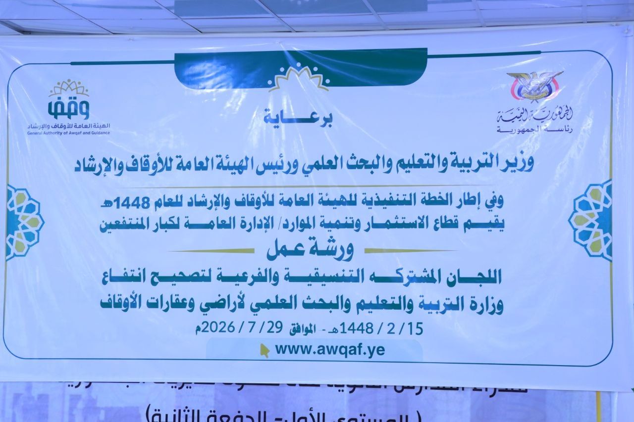 صورة الخبر